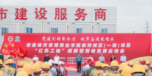 竞赛打响！安徽这项重点工程进入“加速模式”！