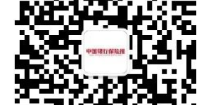 “防范非法金融活动知识答题团队竞赛”第五季，等你来战！守护钱袋子就现在！