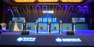 “健肺勿忧——2023年全国百城公益行暨共建肺癌防治健联体全国行”在安徽合肥成功启动，为科学防控肺癌赋能