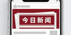 会员感恩季｜感谢一直陪伴着随州吾悦的你
