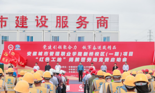 竞赛打响！安徽这项重点工程进入“加速模式”！