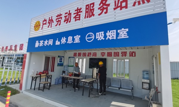 解决户外劳动者“关键小事” 让温暖触手可及